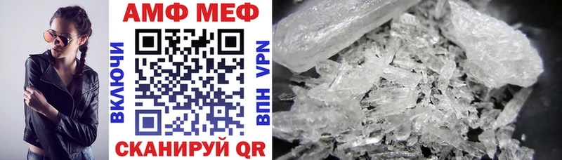 АМФЕТАМИН Premium  сколько стоит  Долинск 