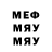 ГАШИШ VHQ Moery