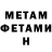 Метадон methadone Zadeyaka Zm
