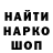 КЕТАМИН VHQ Nikita Hrushov