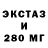 ЭКСТАЗИ Cube ilovebublyk