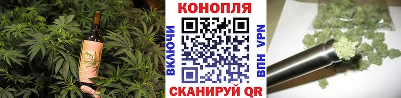 Canna-Cookies конопля  shop наркотические препараты  Долинск 