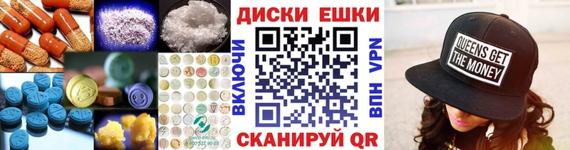 ЭКСТАЗИ XTC  blacksprut маркетплейс  Долинск 
