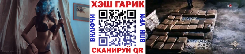 ГАШИШ hashish  OMG зеркало  Долинск  наркошоп 