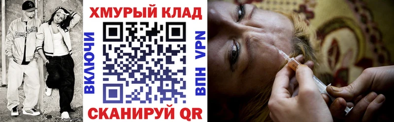 ГЕРОИН VHQ даркнет телеграм Долинск