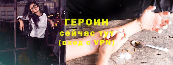 меф Богородск