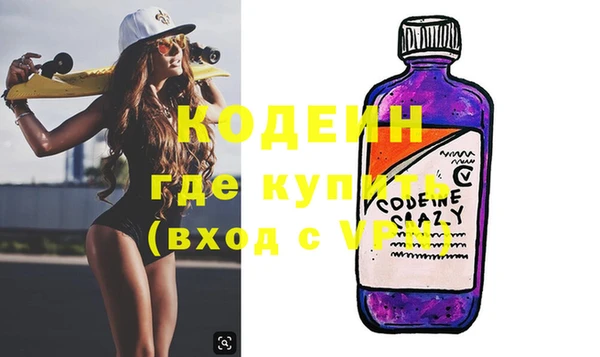 наркотики Лабытнанги