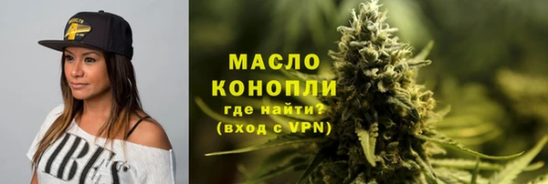 кокаин колумбия Богородицк