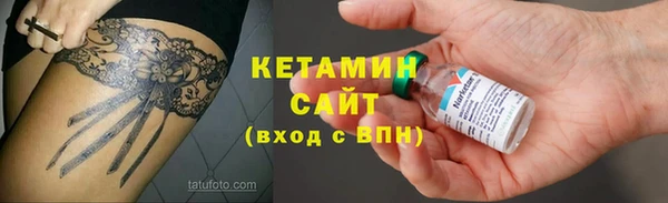 меф Богородск