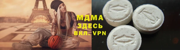 меф Богородск