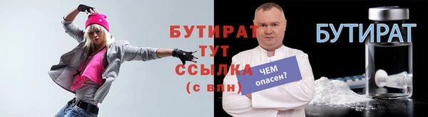 ALPHA PVP Лагань