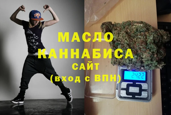 кокаин колумбия Богородицк