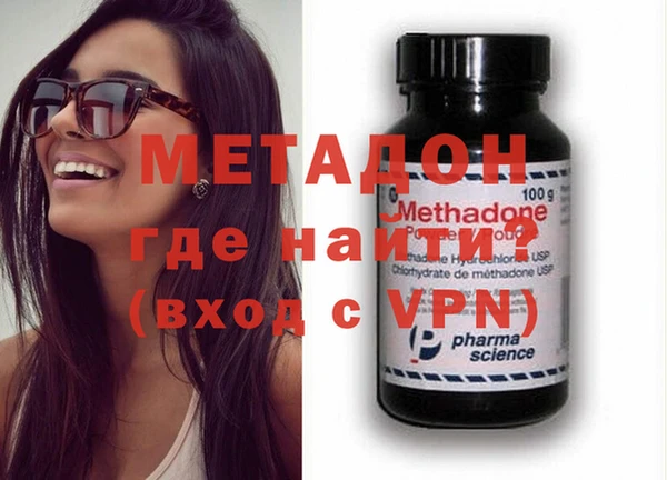 тгк Кинешма