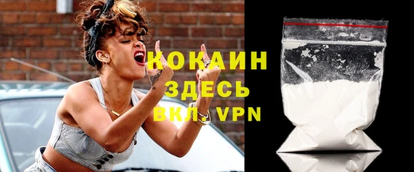 кокаин колумбия Богородицк