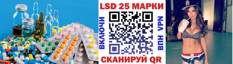 LSD-25 экстази ecstasy  Долинск 