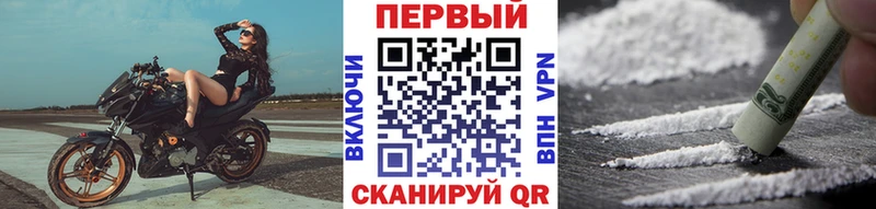 МЕТАМФЕТАМИН пудра  Долинск 