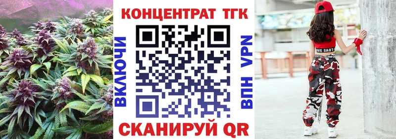 Дистиллят ТГК гашишное масло Долинск