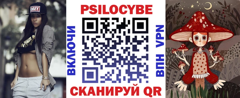 mega ссылки  Долинск  мориарти Telegram  Галлюциногенные грибы ЛСД 